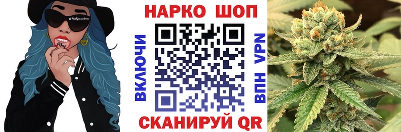 Купить наркотик Суровикино КОКАИН А ПВП Меф мяу мяу