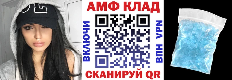 АМФЕТАМИН 97%  Суровикино 