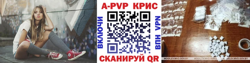 А ПВП VHQ Суровикино