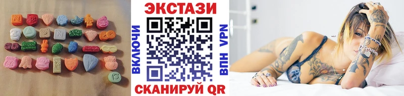 Экстази TESLA  Суровикино 