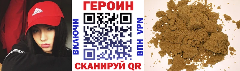 ГЕРОИН герыч  Суровикино 