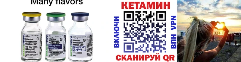 магазин  наркотиков  Суровикино  kraken ссылки  Кетамин ketamine 