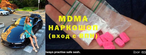 мефедрон мука Нея