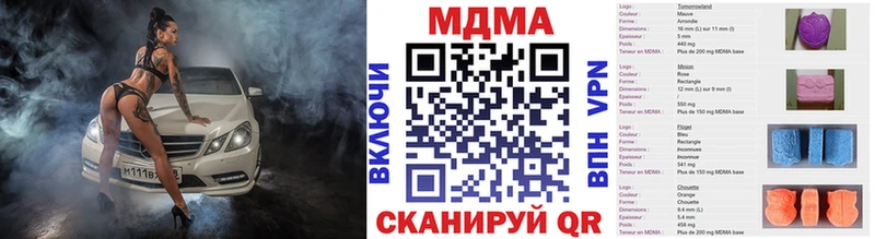 МДМА VHQ  Суровикино 