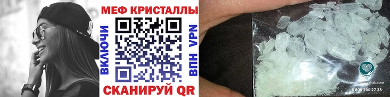 МЕФ мяу мяу  купить   Суровикино 