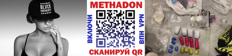 МЕТАДОН кристалл  ОМГ ОМГ зеркало  Суровикино 