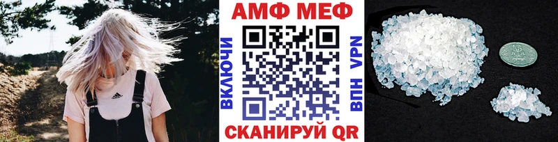 Метамфетамин Methamphetamine  Суровикино 