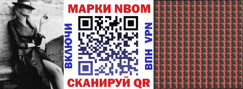 хочу наркоту  Суровикино  OMG зеркало  Марки NBOMe 1,5мг 