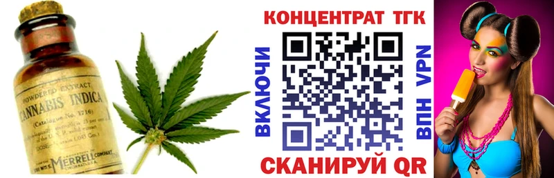 сколько стоит  Суровикино  Дистиллят ТГК гашишное масло 